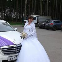 Айгуль