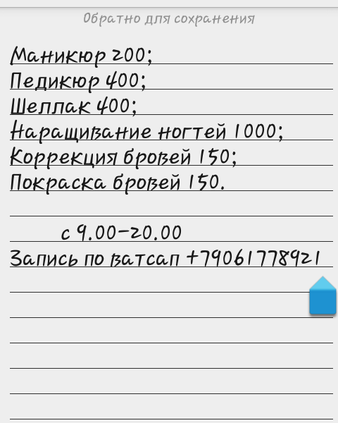 post image