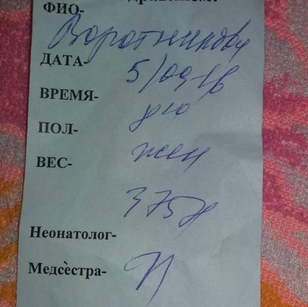 post image
