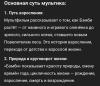 стикер