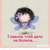 Narmina