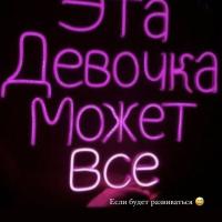 Anara_skins Шугаринг