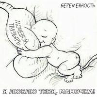 taniyshka