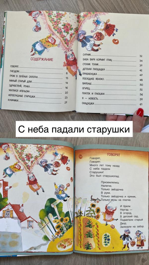 post image 5