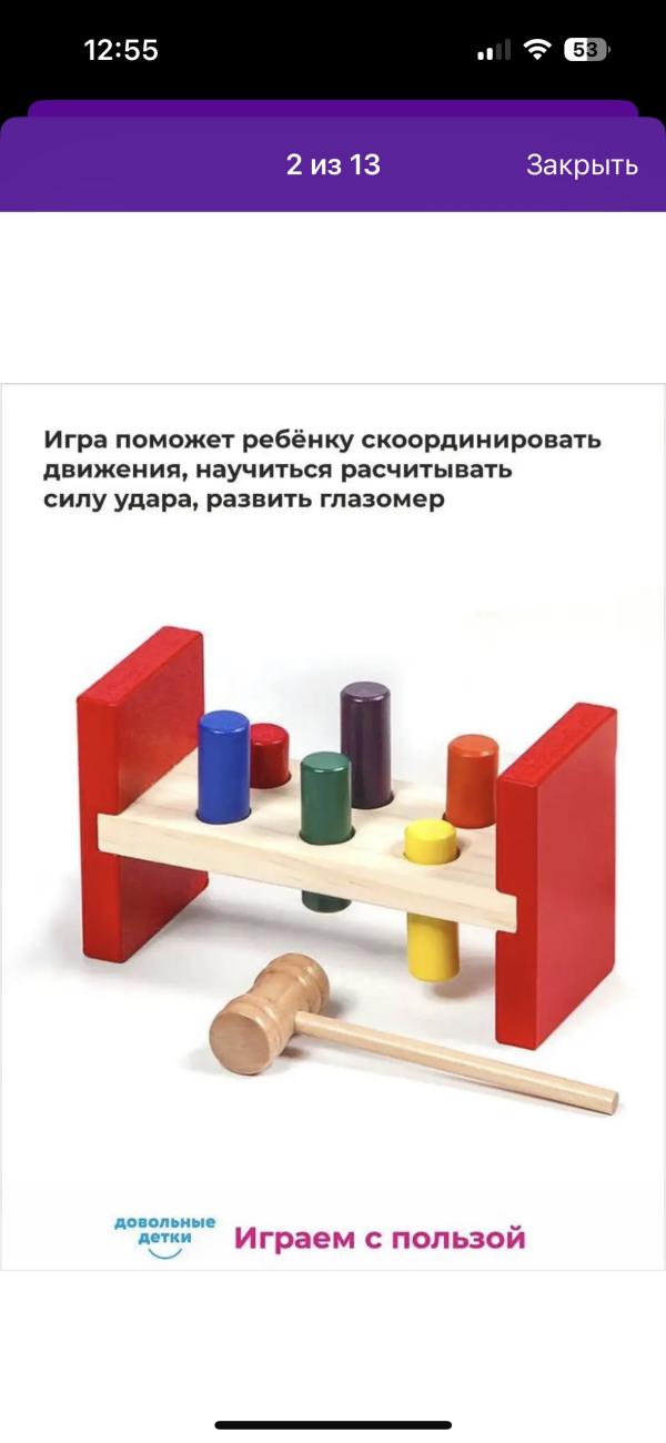 post image 5