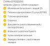 стикер