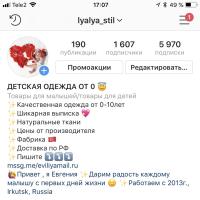 Евгения