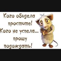 Schastlivaya