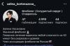стикер