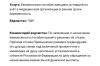 стикер