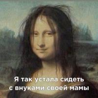 Надежда