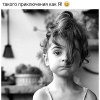 Наталья