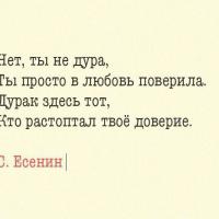Гаджиева Патима 