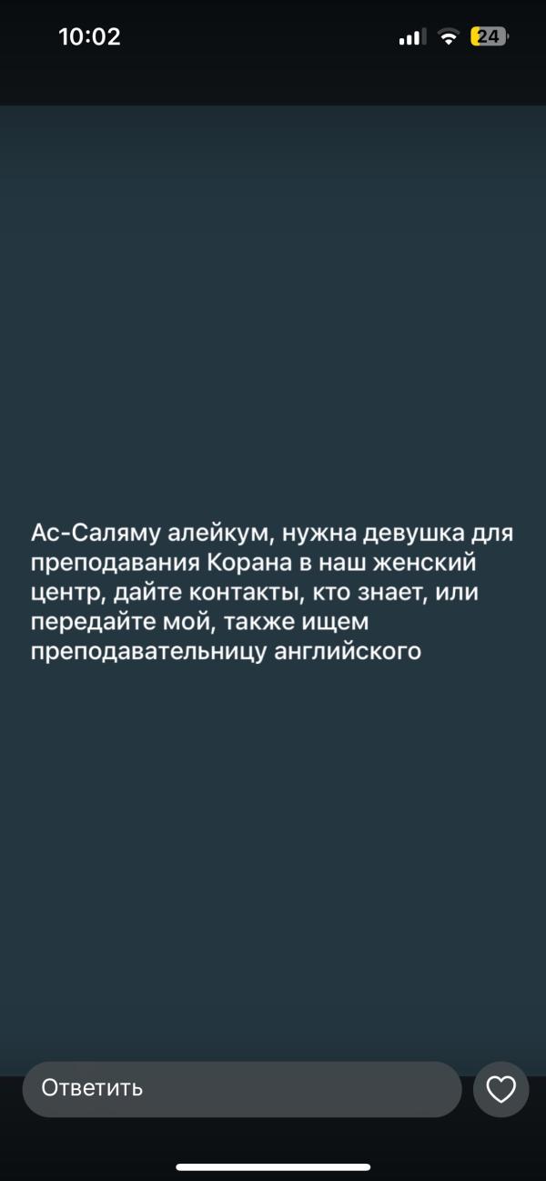 post image