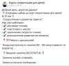 стикер