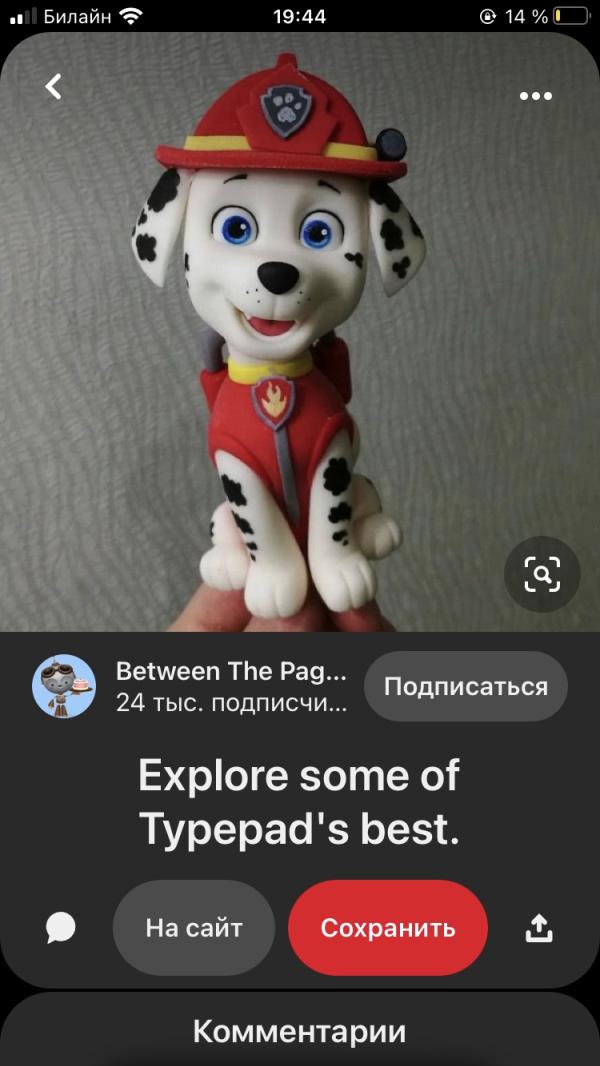 post image 5