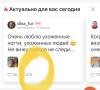 стикер