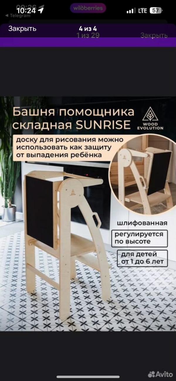 post image 4