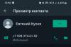стикер