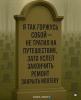 стикер