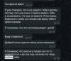 стикер