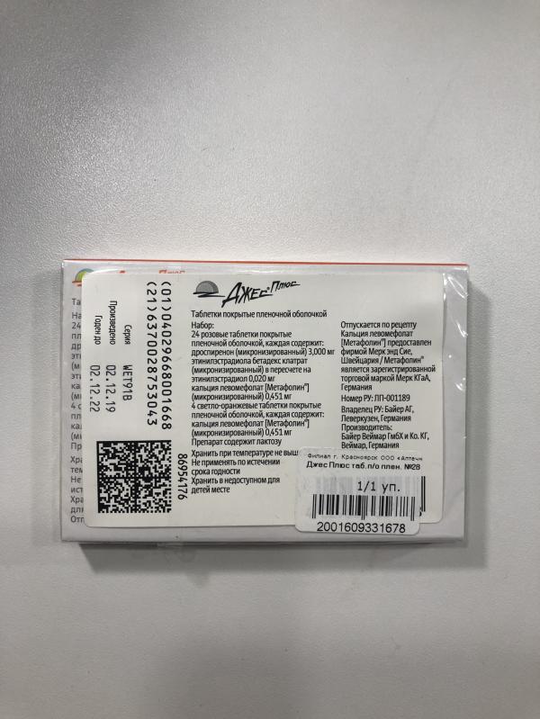 post image 2