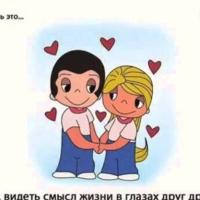 Баянсулу