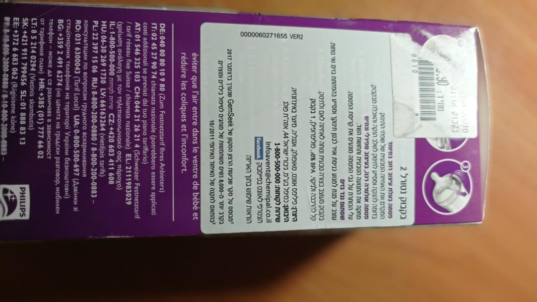 post image 4