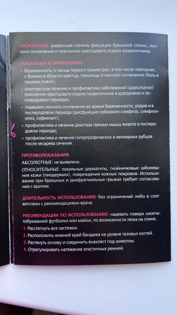 post image 5