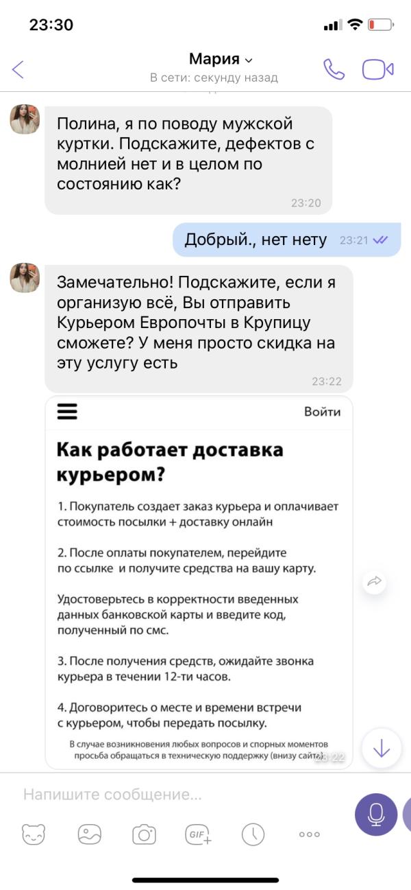 post image 2