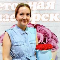 Чулпан Гарипова