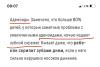 стикер