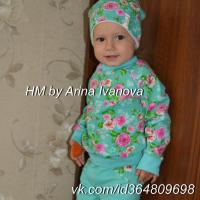 Арина
