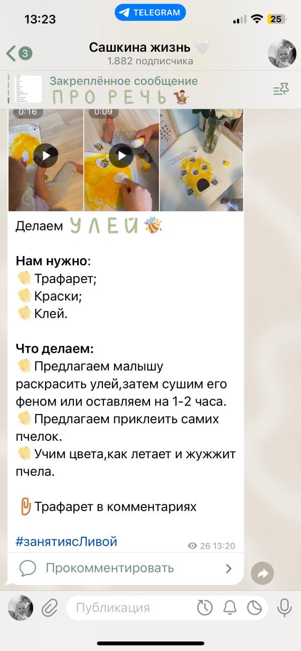 post image 4