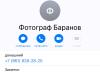стикер
