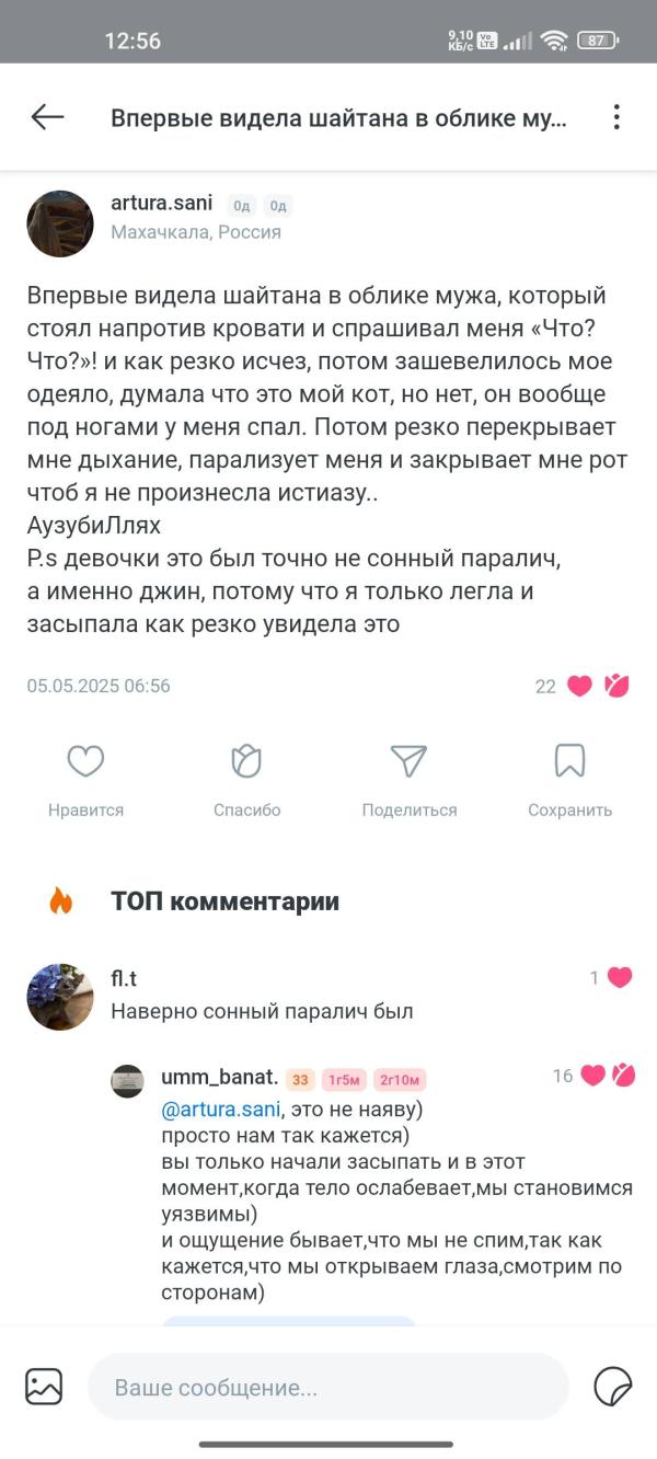post image 2