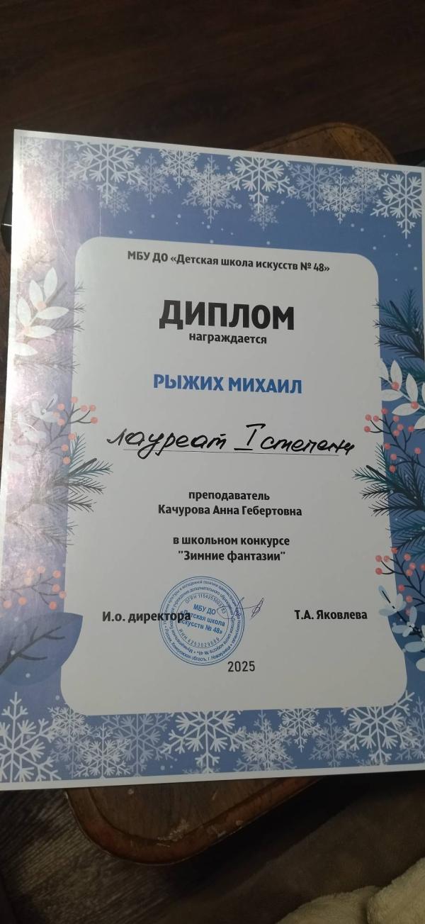 post image 1