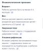 стикер