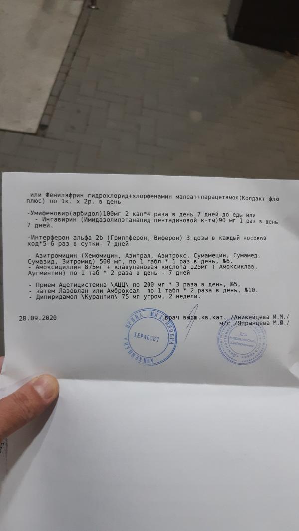 post image 4