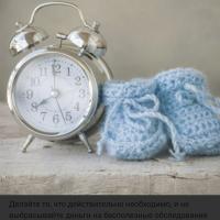 Алия 