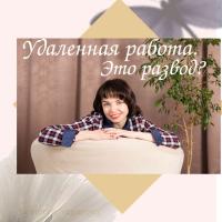 Мама Дочек И Сына