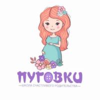 КУРСЫ ДЛЯ БЕРЕМЕННЫХ 