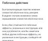 стикер