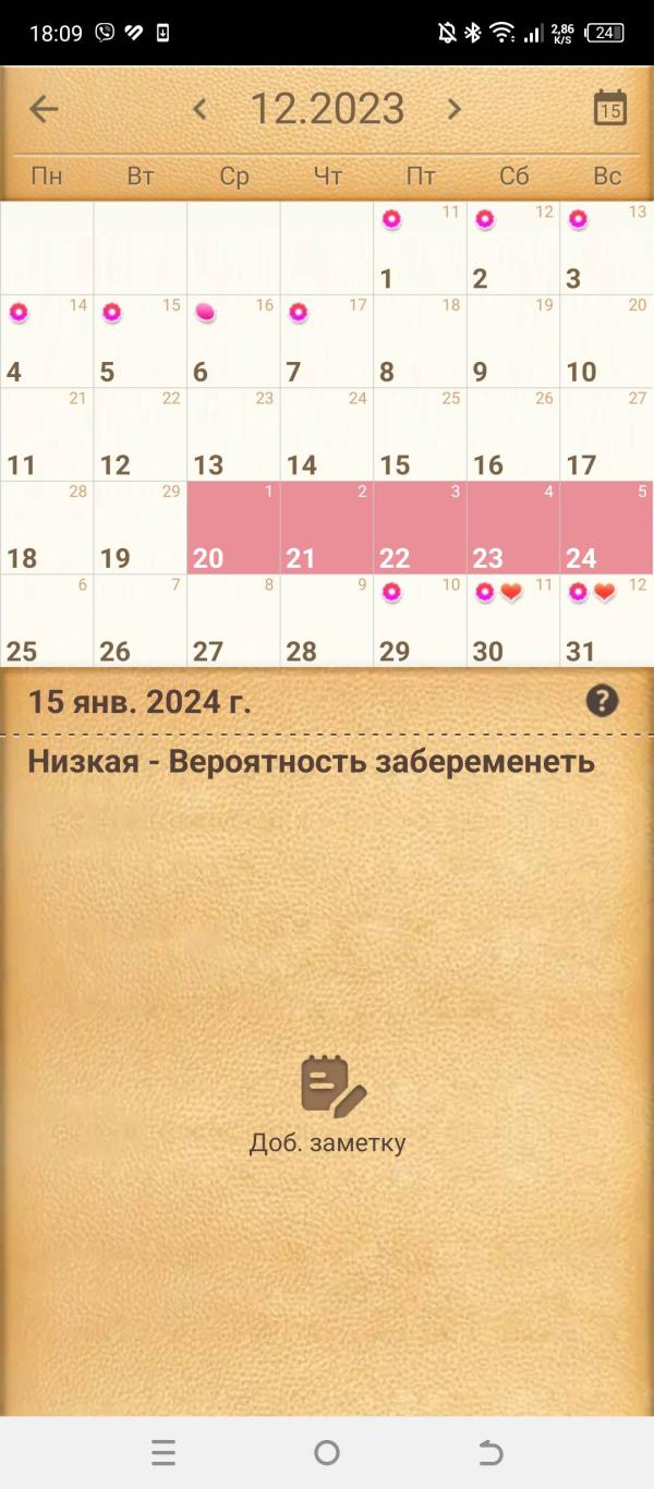 post image 2
