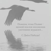 Наталья