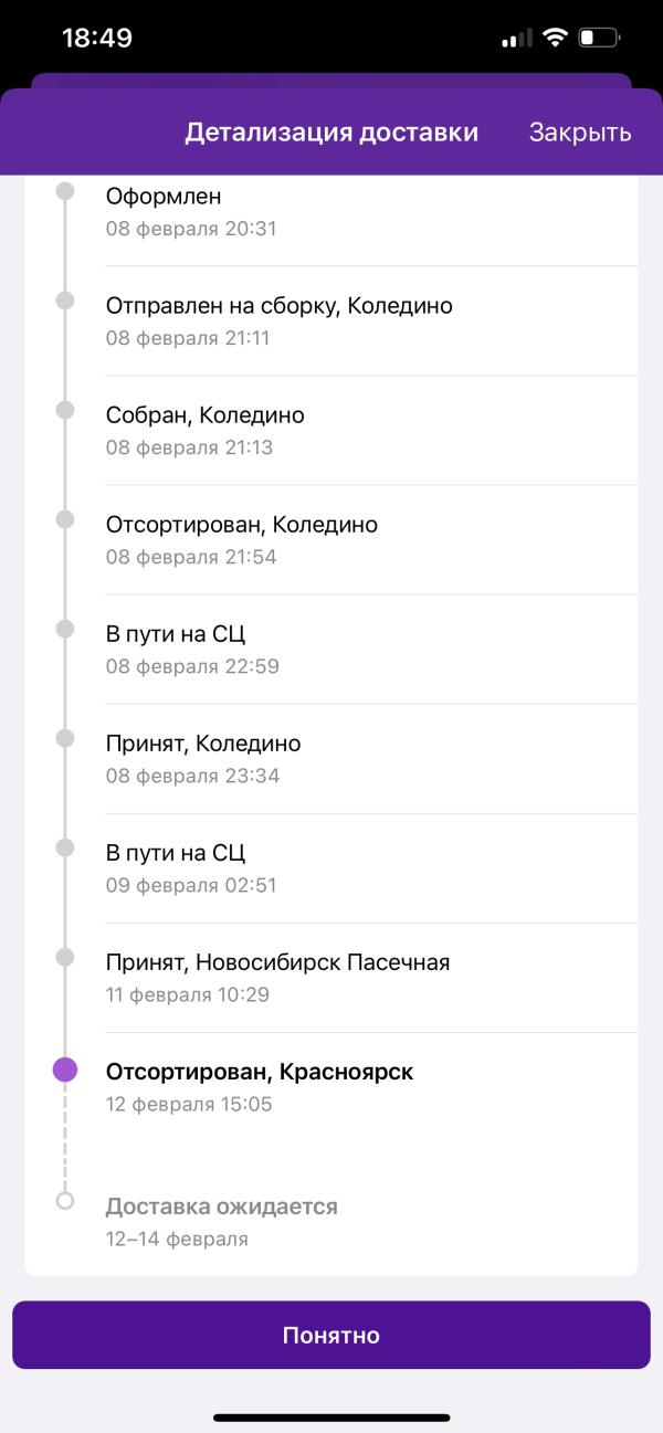 post image