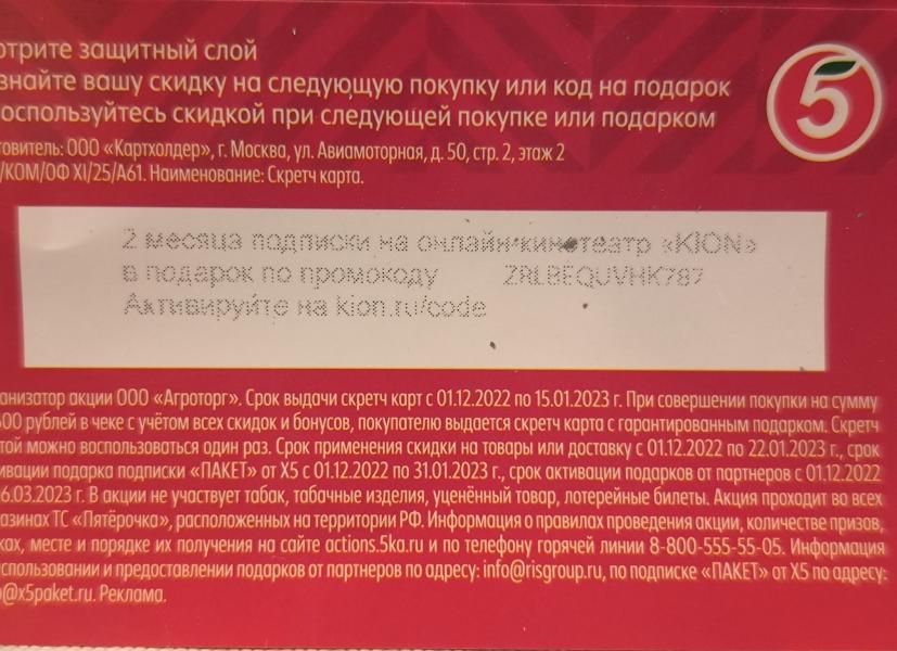 post image 3