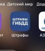 стикер