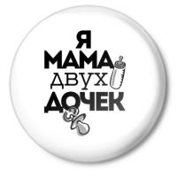 Вафа