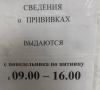 стикер